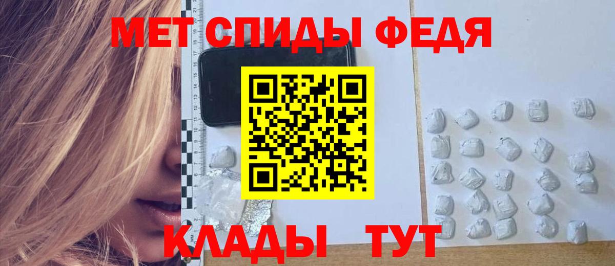 Amphetamine VHQ  Вход с VPN  Дзержинский 