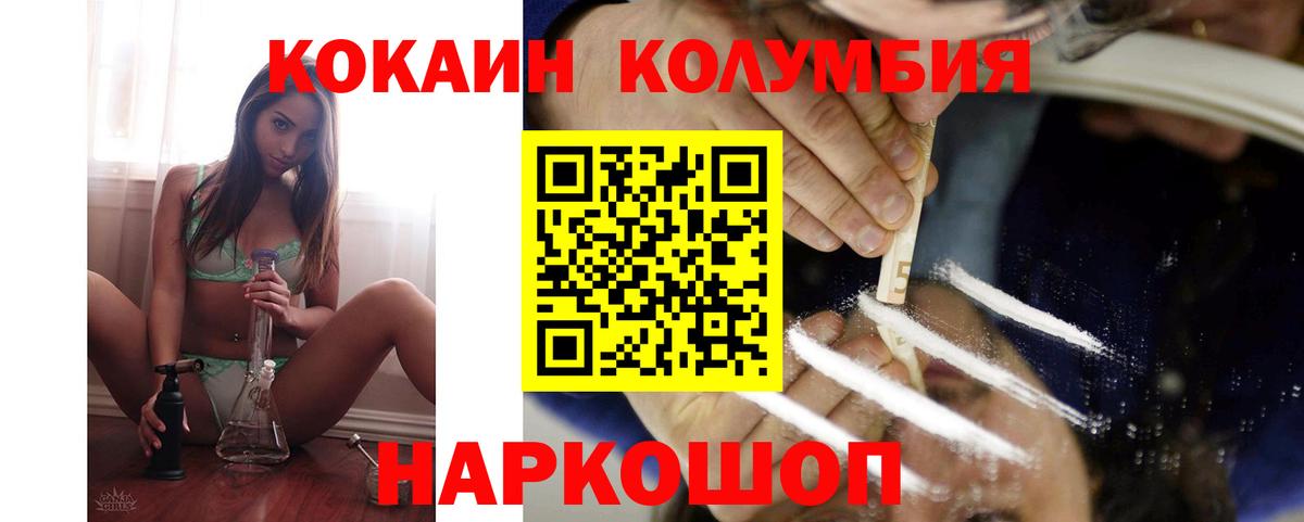 COCAIN VHQ Дзержинский