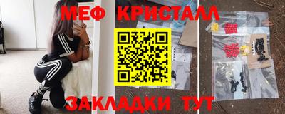 гашиш Балашиха