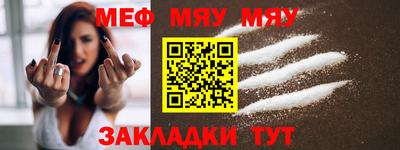 индика Балаково