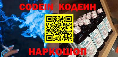 индика Балаково