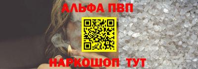 гашиш Балашиха