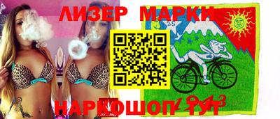 индика Балаково