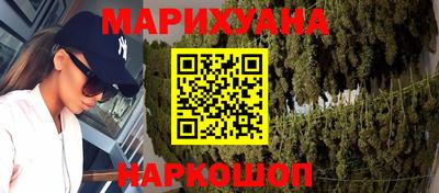 гашиш Балашиха