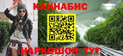 гашиш Балашиха