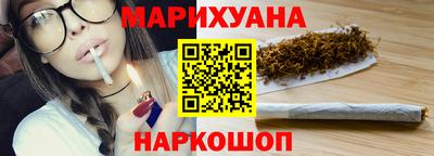 гашиш Балашиха