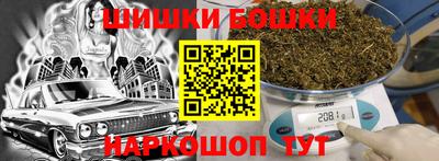 индика Балаково