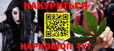 индика Балаково