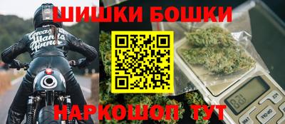 гашиш Балашиха