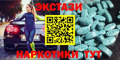 индика Балаково