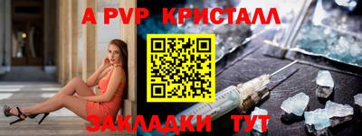 индика Балаково