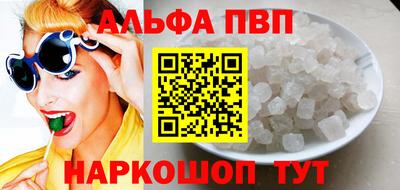 индика Балаково