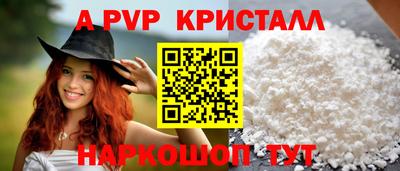 индика Балаково