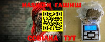 индика Балаково