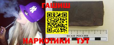 гашиш Балашиха