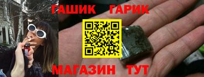 гашиш Балашиха