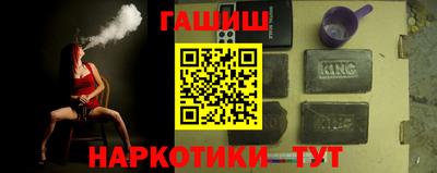 гашиш Балашиха