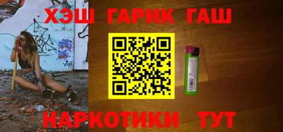 гашиш Балашиха