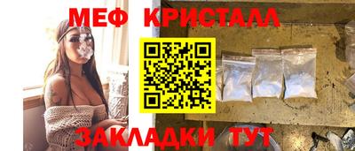 мет Заволжье