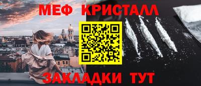 индика Балаково