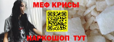 индика Балаково