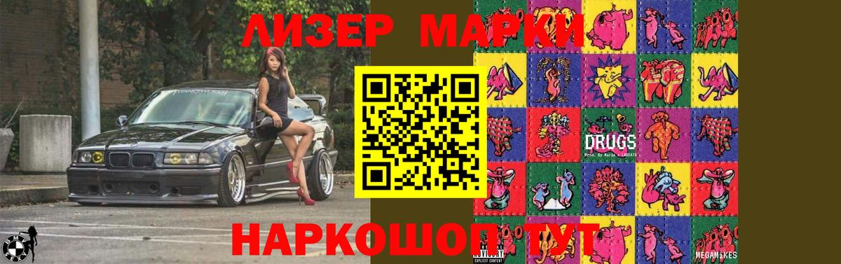 LSD-25 экстази ecstasy  Вход с VPN  Дзержинский 