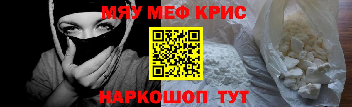 МЕФ  Дзержинский