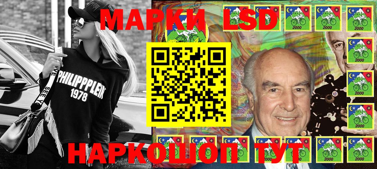 Дзержинский  Наркотические марки 1500мкг  Вход с VPN  Наркотические марки 1500мкг 
