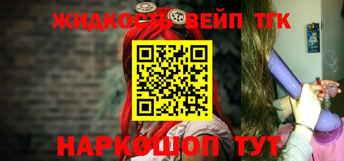 Дзержинский  МЕФ кристаллы  Cocaine  ГАШ  Бошки Шишки  Вход с VPN  Гашиш  Сколько стоит  Экстази 