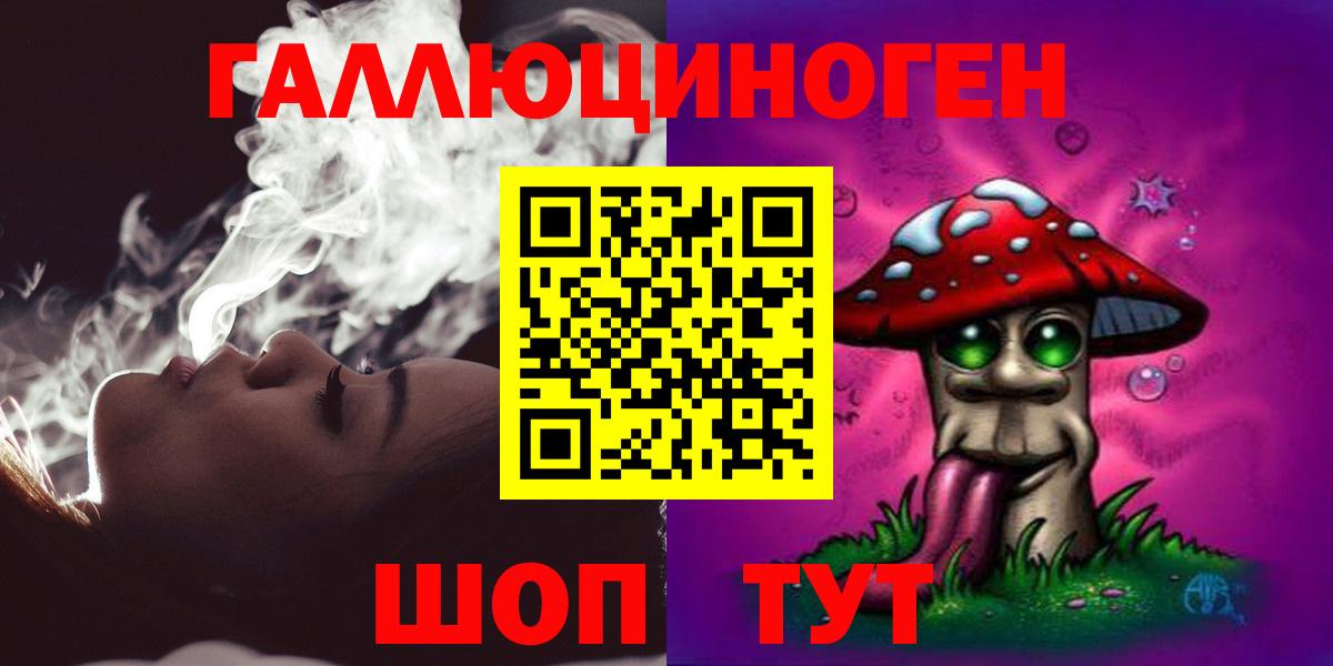 Псилоцибиновые грибы GOLDEN TEACHER Дзержинский