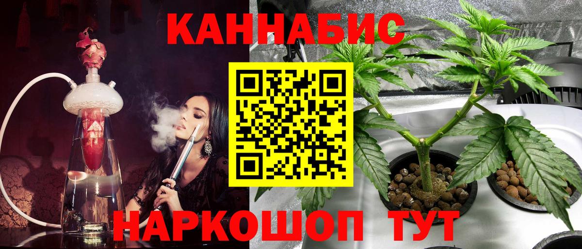 Канабис Ganja  Вход с VPN  Дзержинский  Канабис LSD WEED  Шишки марихуана VHQ 